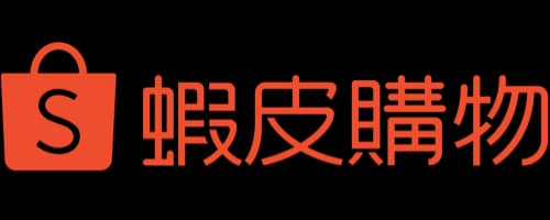 蝦皮 Shopee