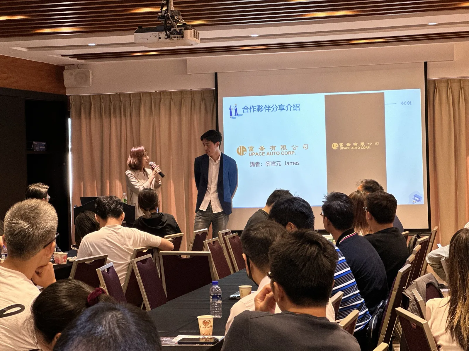 Partner sharing session