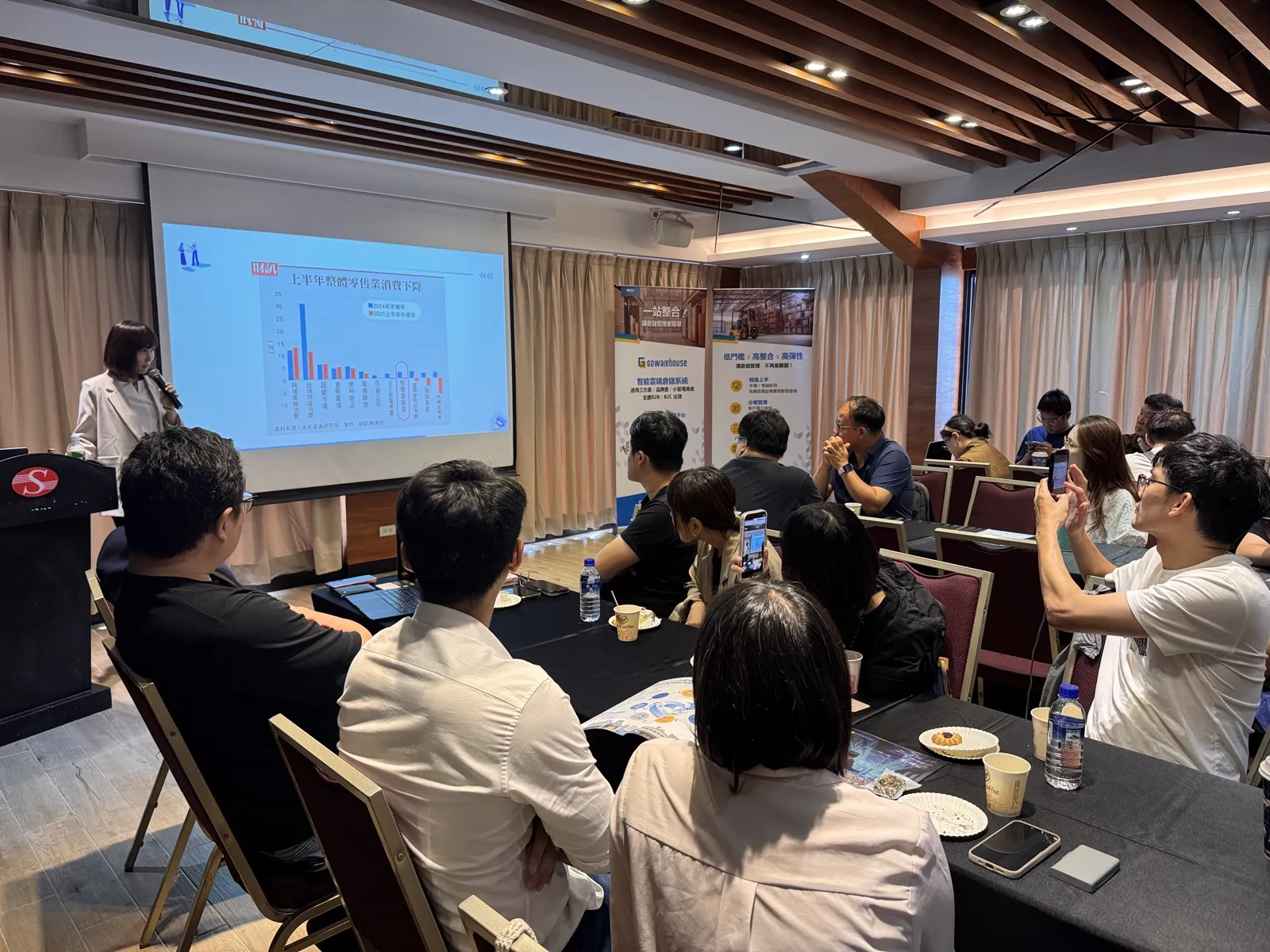 Data walkthrough and on-site discussion