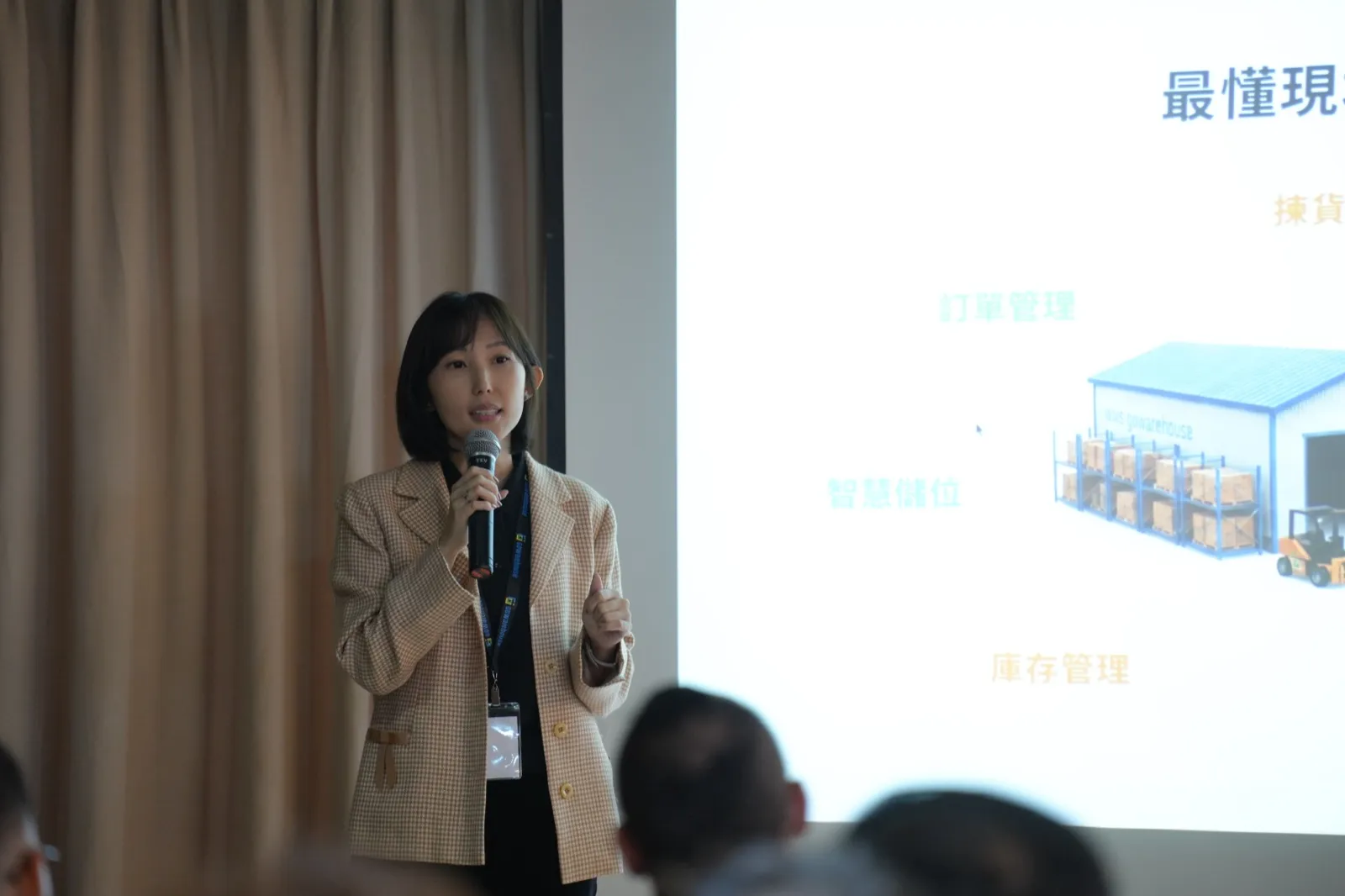 Brand presentation: Born in Taiwan, Built for the World