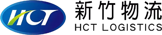 新竹物流