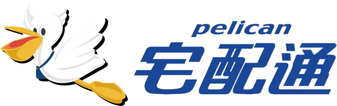 宅配通